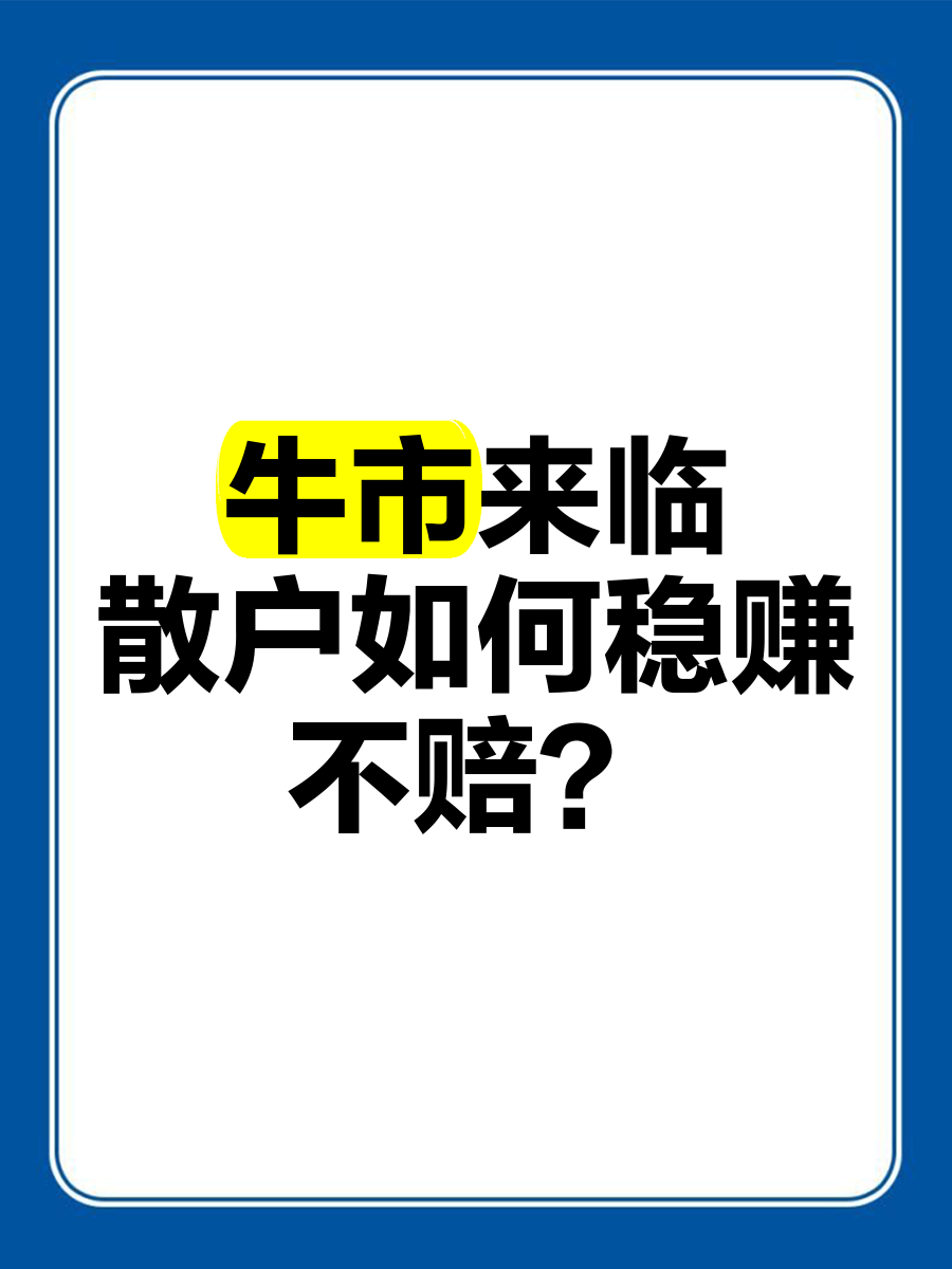 LDO冲破154美元大关，牛市是否已来临？